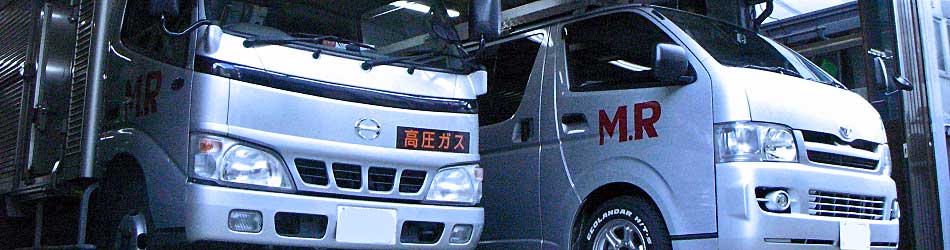 馬込冷凍機製作所 - 24時間体制によるスピーディーで充実したサービスを提供しています。